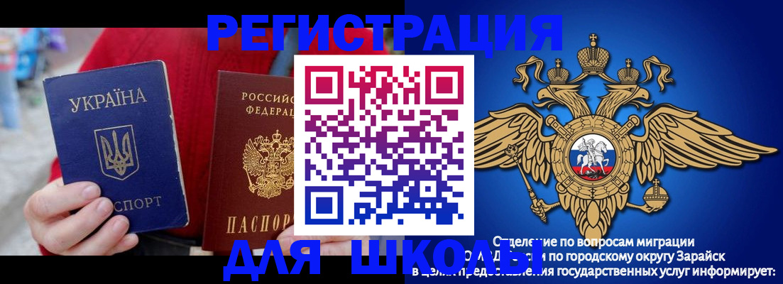 найти адрес прописки в Полярном